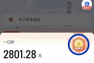 金融专家：拉爵暂停收取分红是明智的，格雷泽只把曼联当摇钱树