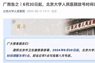 面对百回合联盟前10球队辽宁战绩为10胜2负 失分为全联盟最少