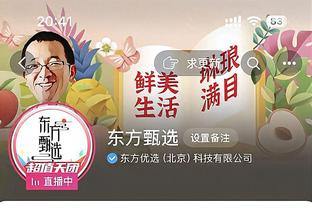 35岁后詹姆斯20次单场30+且命中至少5三分史上最多 库里10次第二